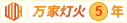 骚逼15P